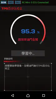 aRacer Smart screenshot 7