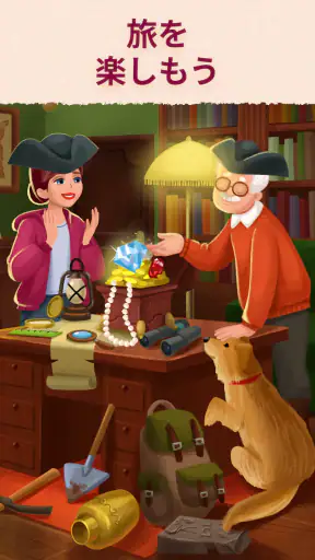 Art Puzzle - ジグソーパズル screenshot