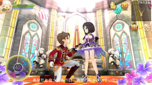Ash Tale-風の大陸- screenshot 8