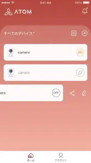 ATOM - スマートライフ screenshot 3