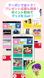 ATVアプリ screenshot 6