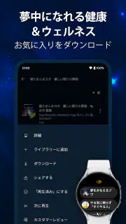 Audible (オーディブル) screenshot 5