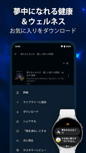 Audible (オーディブル) screenshot