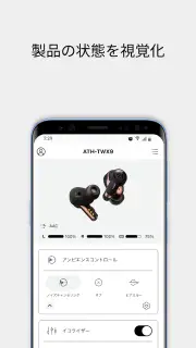 Audio-Technica | Connect screenshot 1