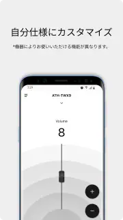 Audio-Technica | Connect screenshot 2