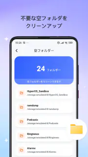 AuraCleaner screenshot 3