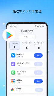 AuraCleaner screenshot 4