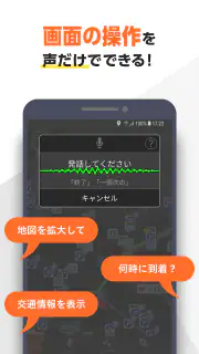 auカーナビ ライト screenshot 8