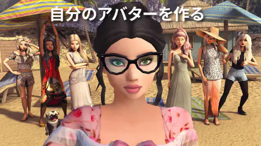 Avakin Life - 3D仮想世界 screenshot
