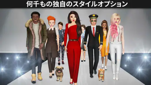 Avakin Life - 3D仮想世界 screenshot