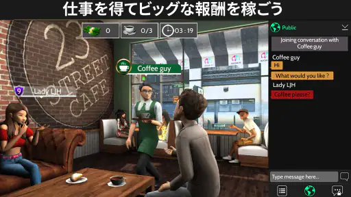 Avakin Life - 3D仮想世界 screenshot