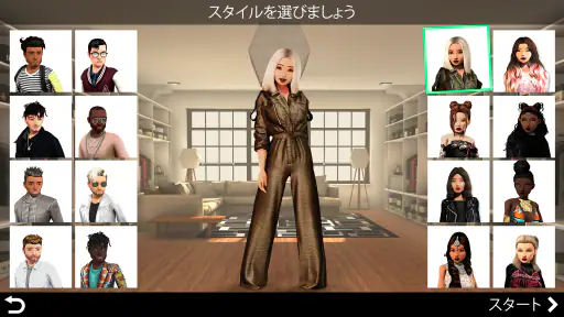 Avakin Life - 3D仮想世界 screenshot