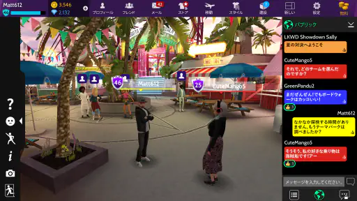 Avakin Life - 3D仮想世界 screenshot