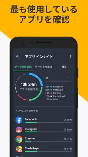 AVG - ウイルス対策アプリ スマホセキュリティ screenshot 5