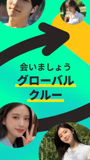 Azar-ビデオチャット＆友達探し screenshot 4