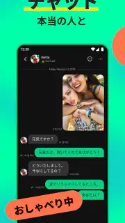 Azar-ビデオチャット＆友達探し screenshot 6