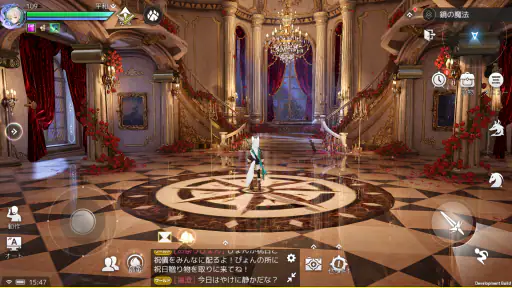AZUREA-空の唄- screenshot 8