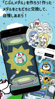 B-SIDE LABEL screenshot 4