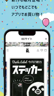 B-SIDE LABEL screenshot 7