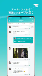 B4ND screenshot 3