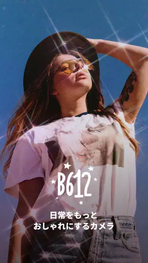 B612 - いつもの毎日をもっと楽しく screenshot