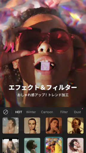 B612 - いつもの毎日をもっと楽しく screenshot