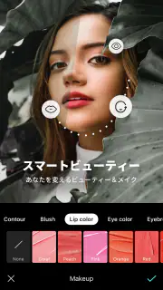 B612 - いつもの毎日をもっと楽しく screenshot 4