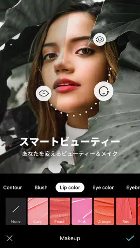 B612 - いつもの毎日をもっと楽しく screenshot
