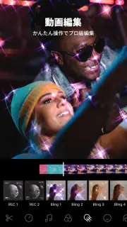 B612 - いつもの毎日をもっと楽しく screenshot 5