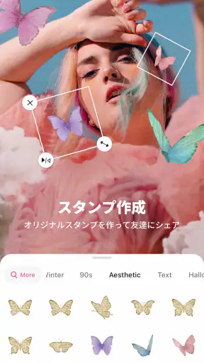 B612 - いつもの毎日をもっと楽しく screenshot