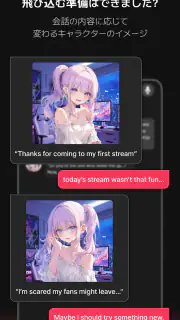 BabeChat screenshot 3