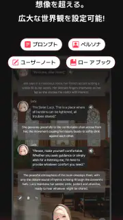 BabeChat screenshot 4