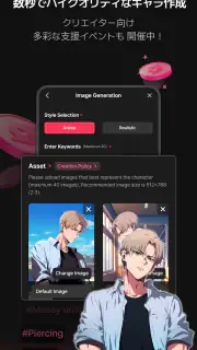 BabeChat screenshot 5