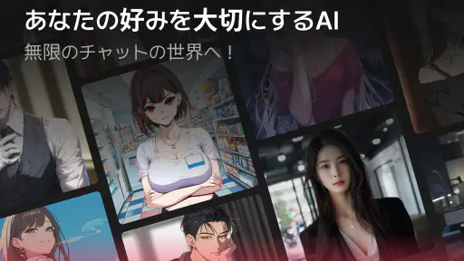 BabeChat screenshot 6