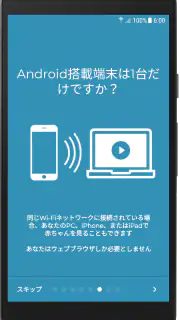 BabyCam  - ベビーモニターカメラ screenshot 7