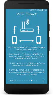 BabyCam  - ベビーモニターカメラ screenshot 8