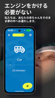 BabySleep: ホワイトノイズの子守唄 screenshot 6