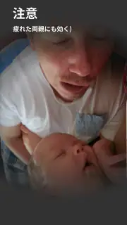 BabySleep: ホワイトノイズの子守唄 screenshot 8