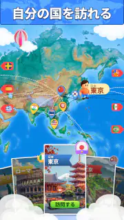 Backpacker™ Go! screenshot 3