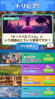 Backpacker™ Go! screenshot 4