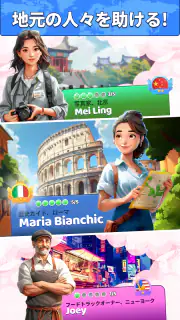 Backpacker™ Go! screenshot 5