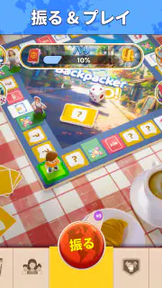 Backpacker™ Go! screenshot 7