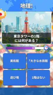 Backpacker™ Go! screenshot 8