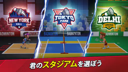 Badminton Clash 3D screenshot 4