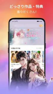 Bakisah screenshot 2