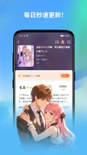Bakisah screenshot 3