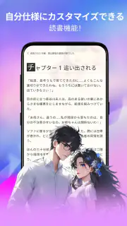 Bakisah screenshot 4