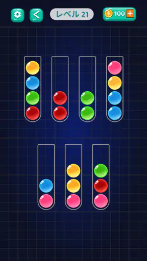 Ball Sort Puz - カラーパズル screenshot