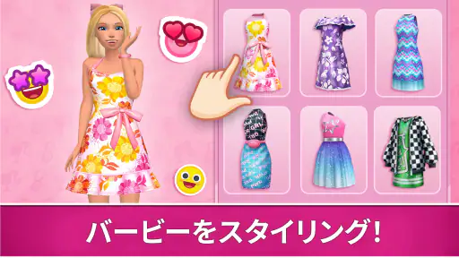 Barbie Dreamhouse Adventures screenshot