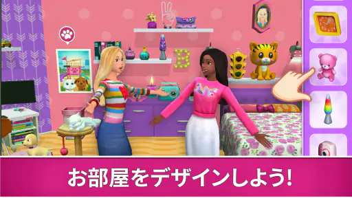Barbie Dreamhouse Adventures screenshot